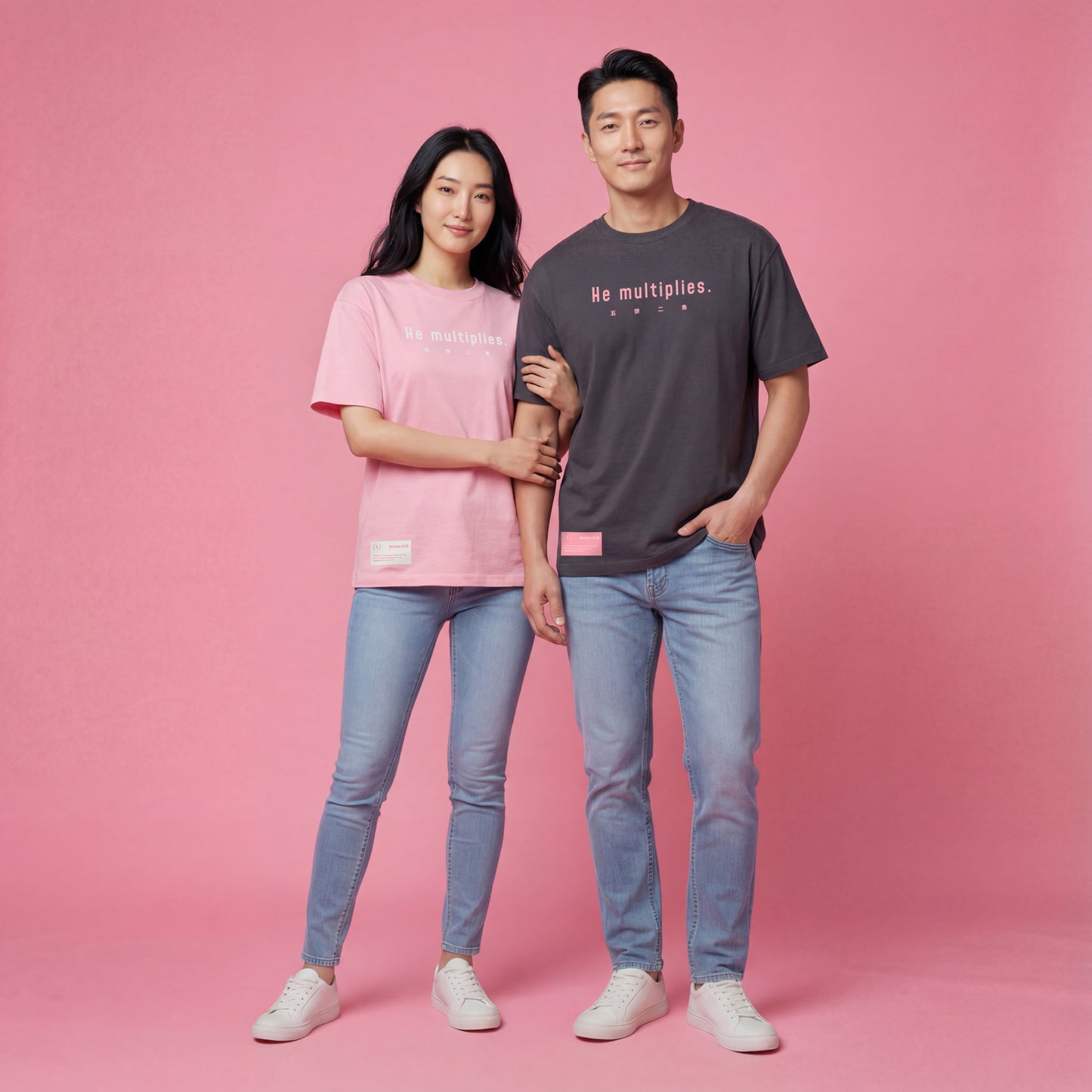 He multiplies. – Unisex Regular Fit