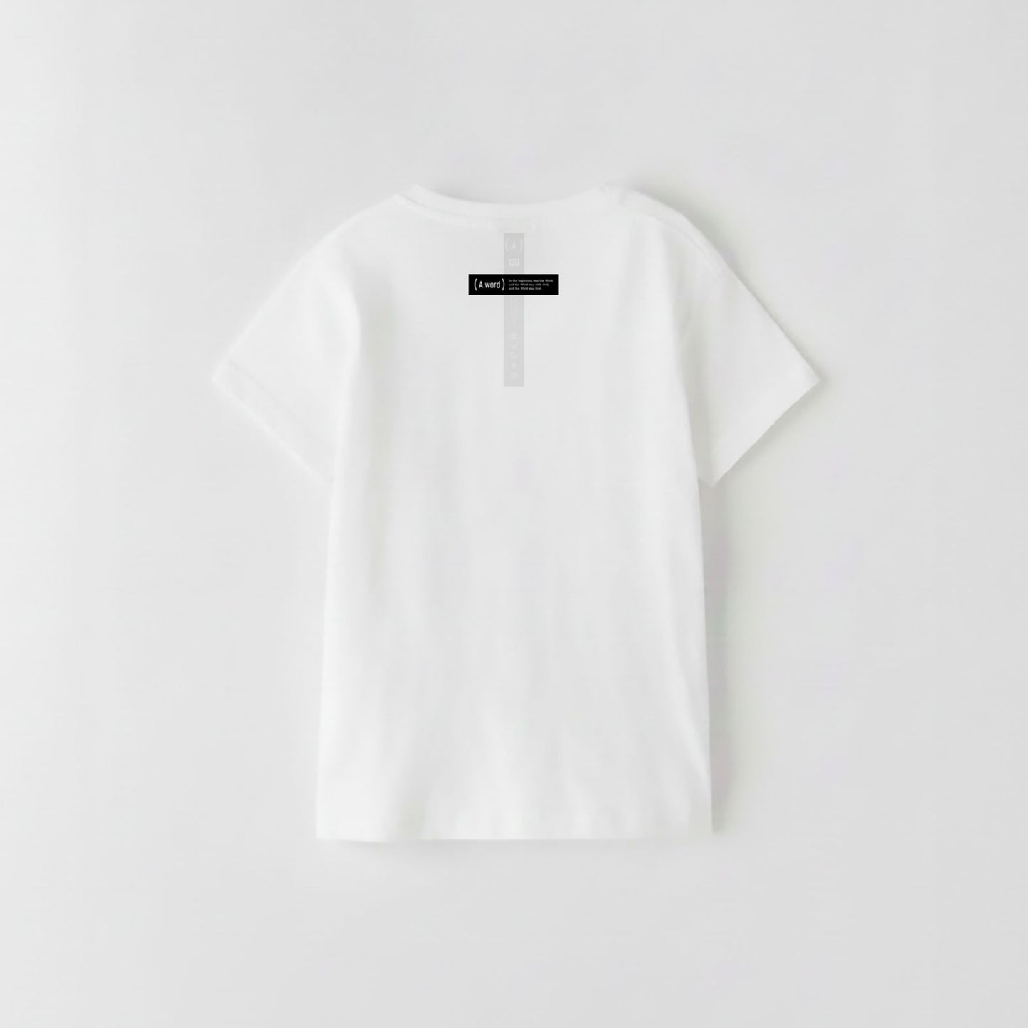 In grace. – Kid's Basic (Bold)