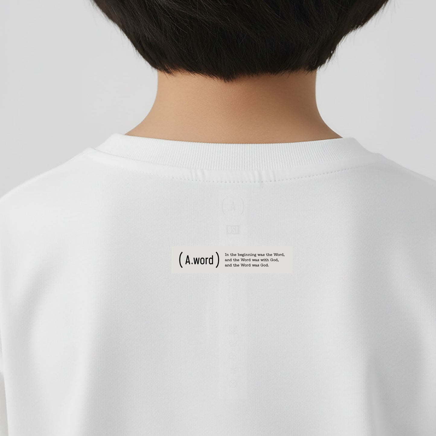 Fear not. – Kid's Basic (Quiet)