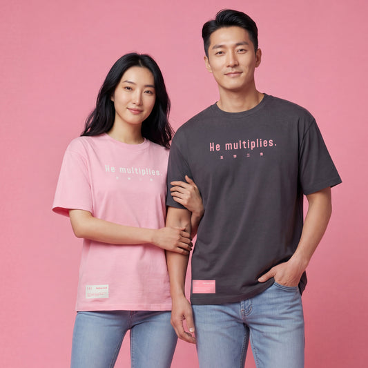 He multiplies. – Unisex Regular Fit