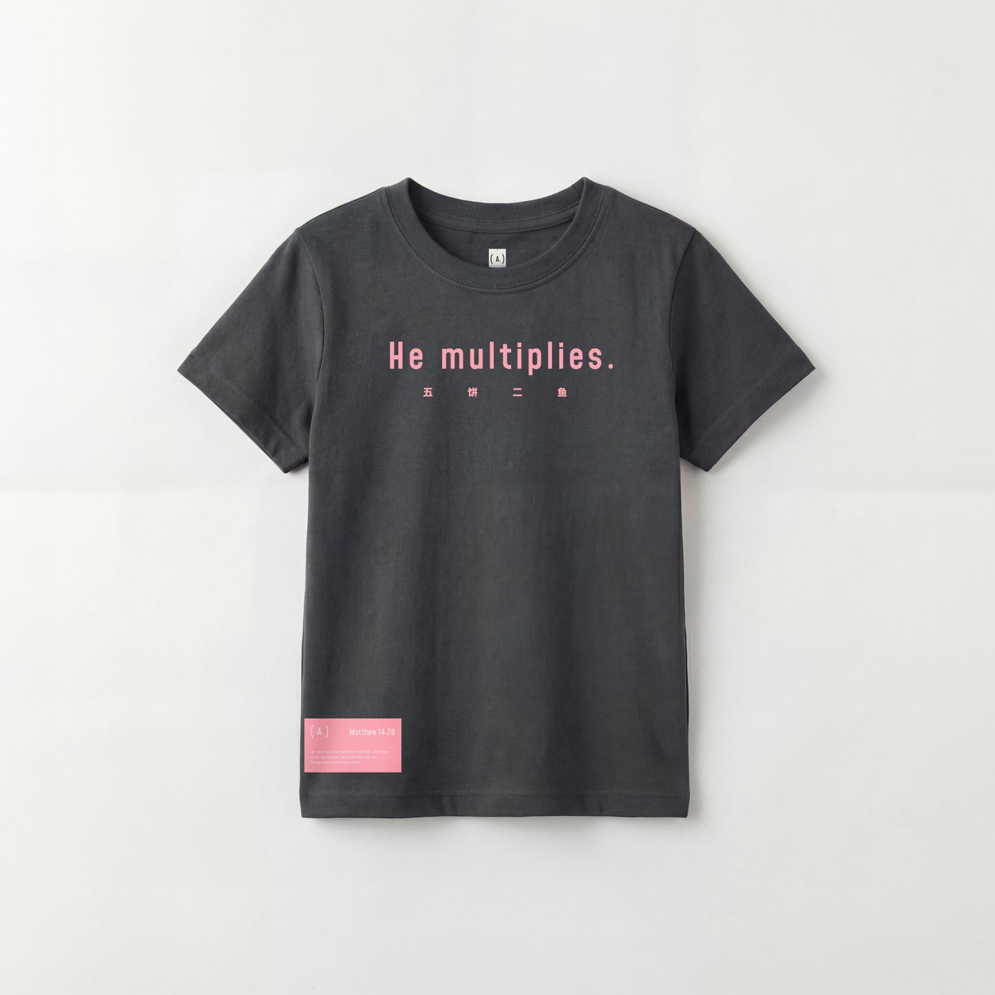 He multiplies. – Kid's Basic