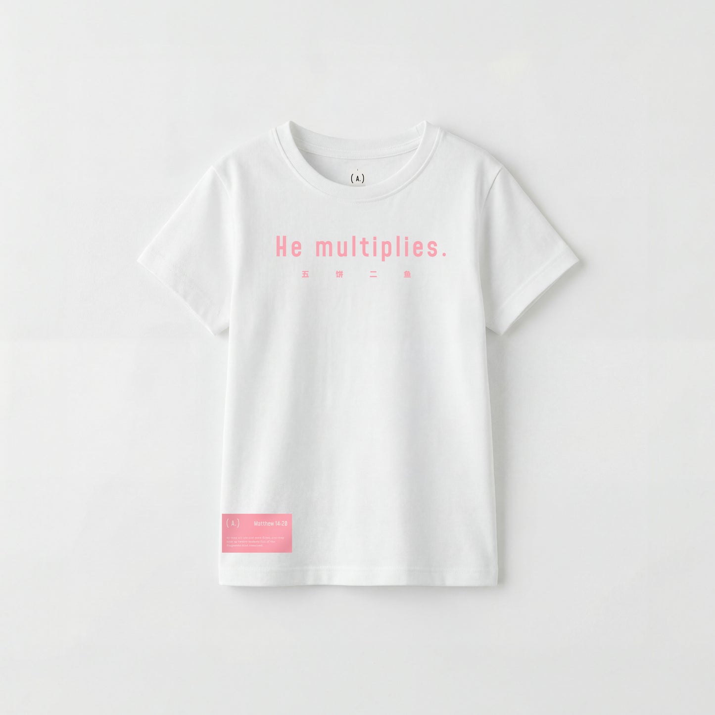 He multiplies. – Kid's Basic