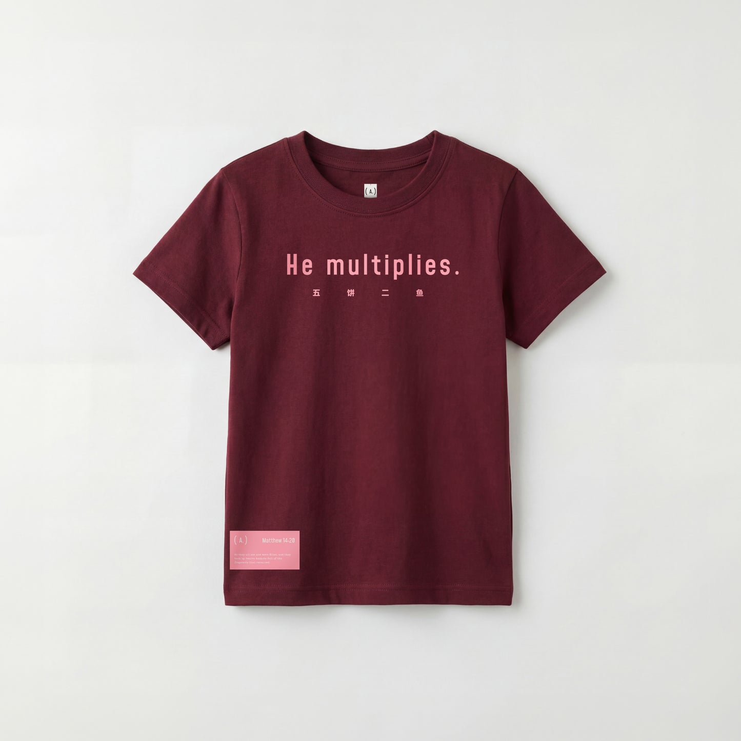 He multiplies. – Kid's Basic