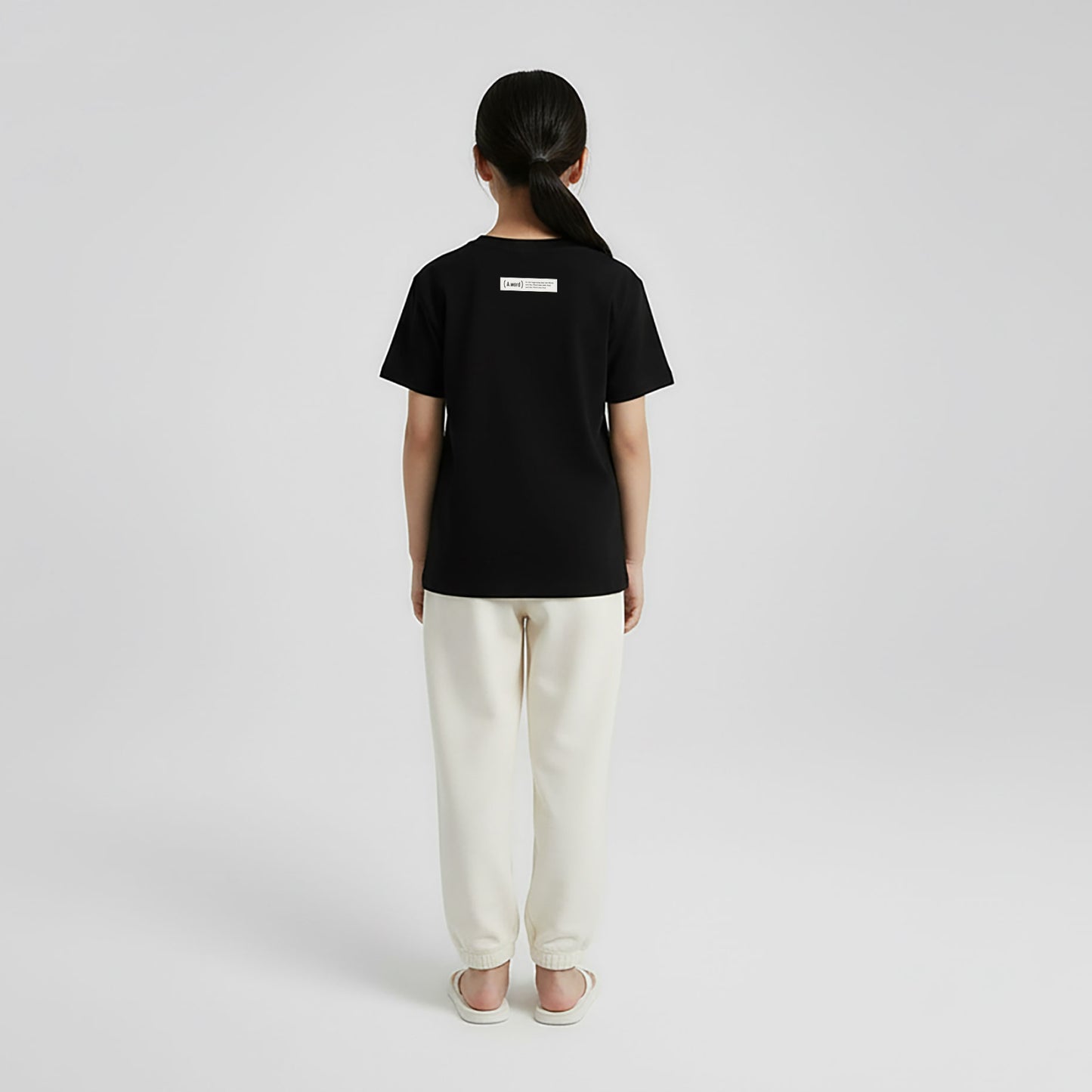 In grace. – Kid's Basic (Bold)