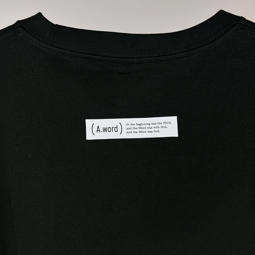 Be still. – Men’s Oversized (Bold)