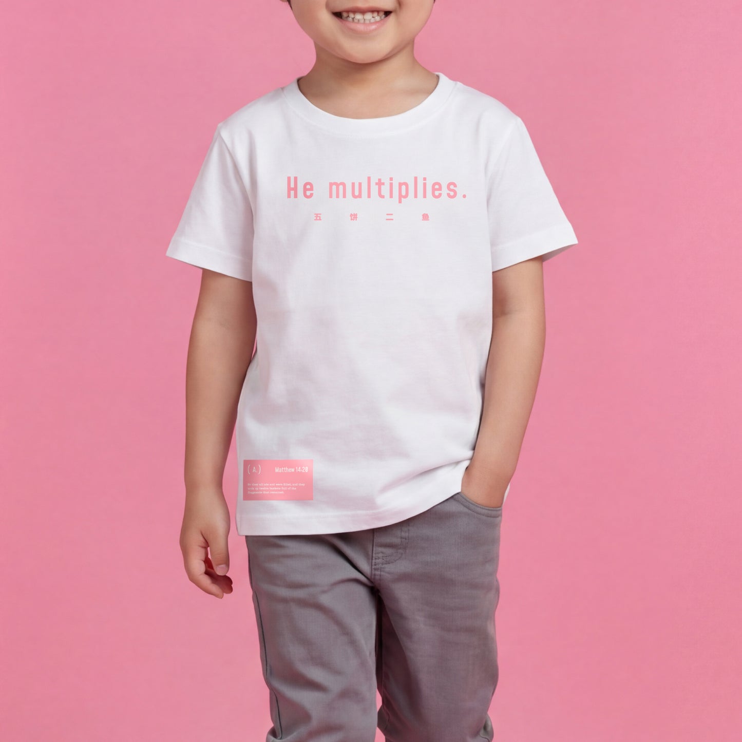 He multiplies. – Kid's Basic