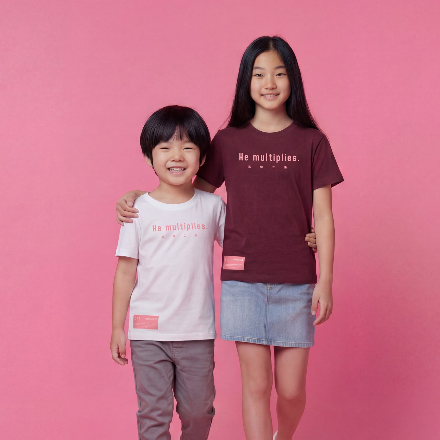 He multiplies. – Kid's Basic