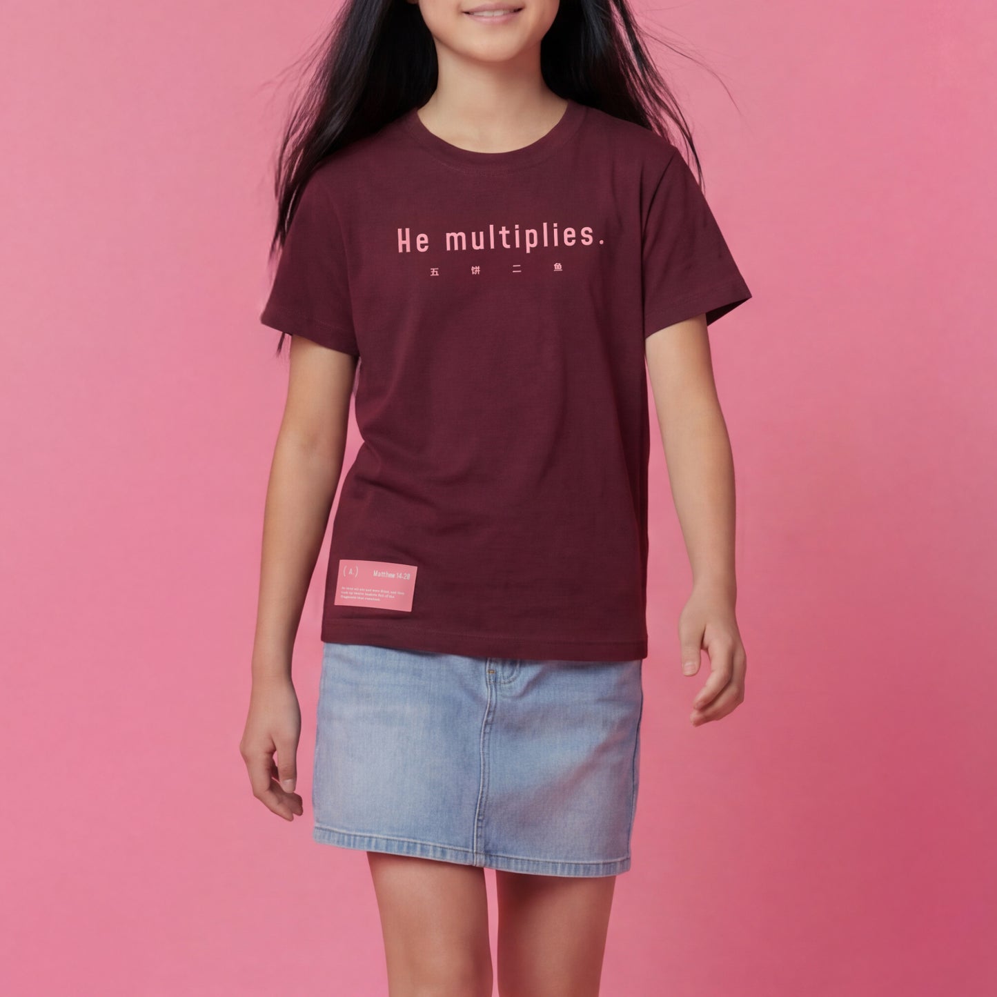 He multiplies. – Kid's Basic