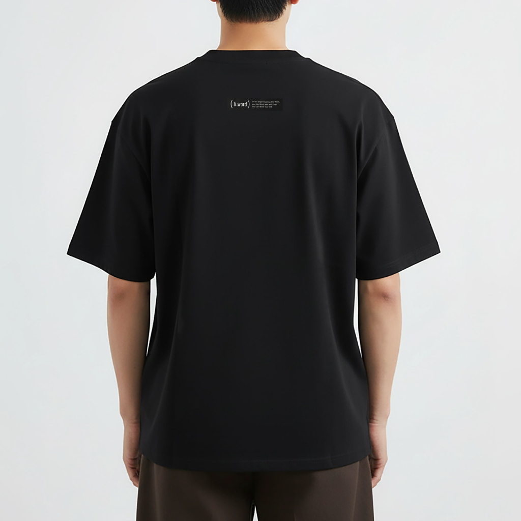 Fear Not. – Unisex Relaxed Fit (Quiet)