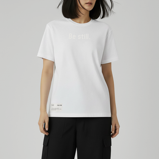Be still. – Women’s Basic (Quiet)