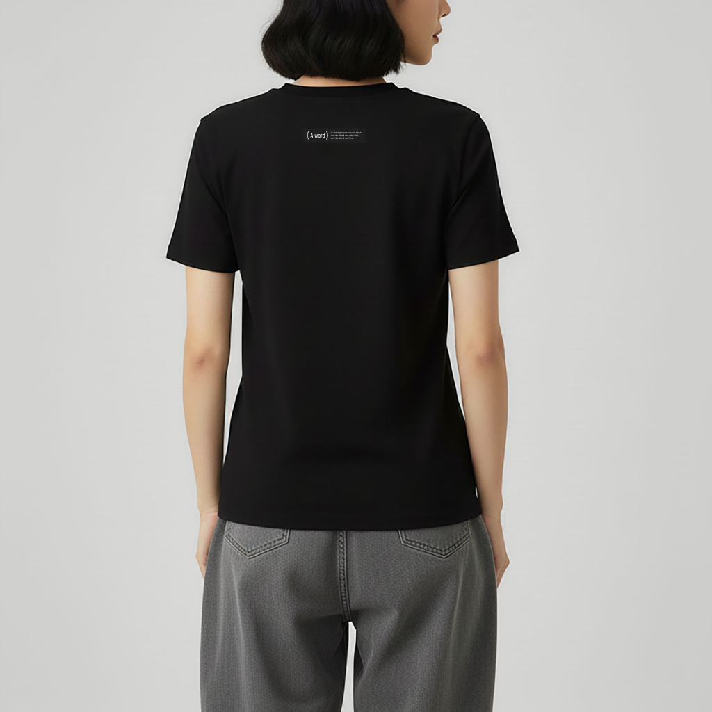 Fear not. – Women’s Basic (Quiet)