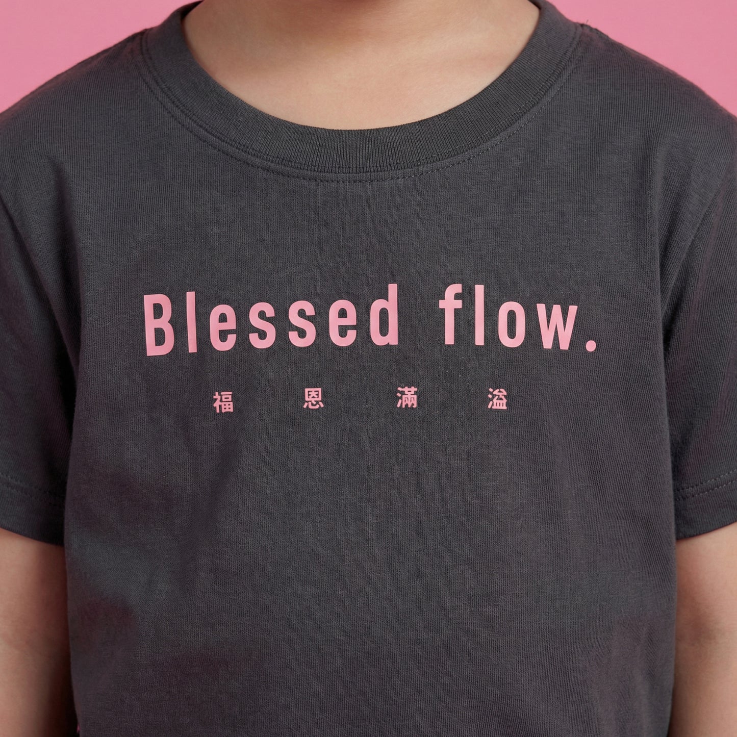 Blessed flow. – Kid's Basic