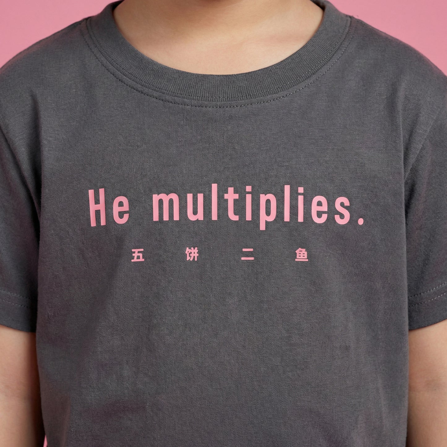 He multiplies. – Kid's Basic