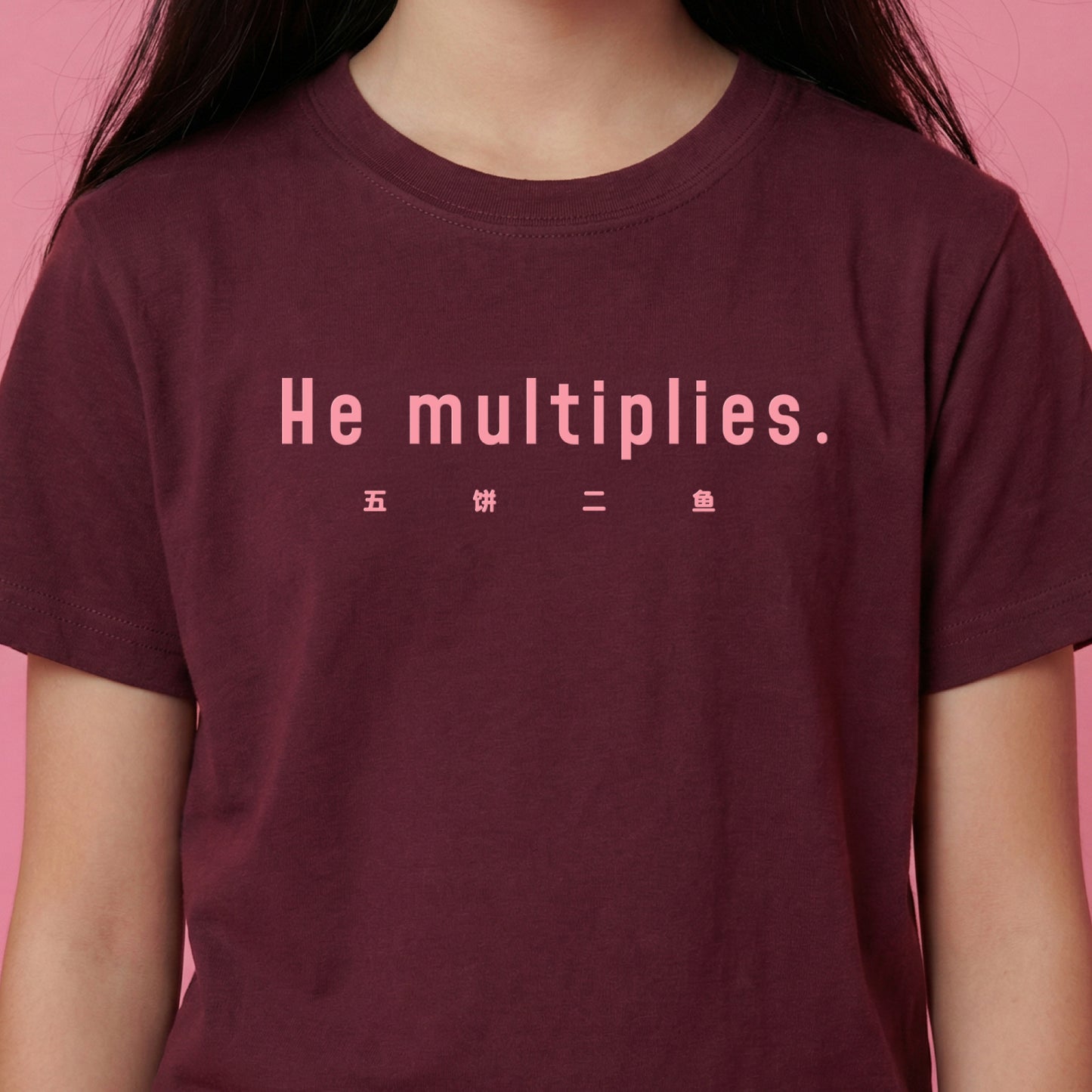 He multiplies. – Kid's Basic